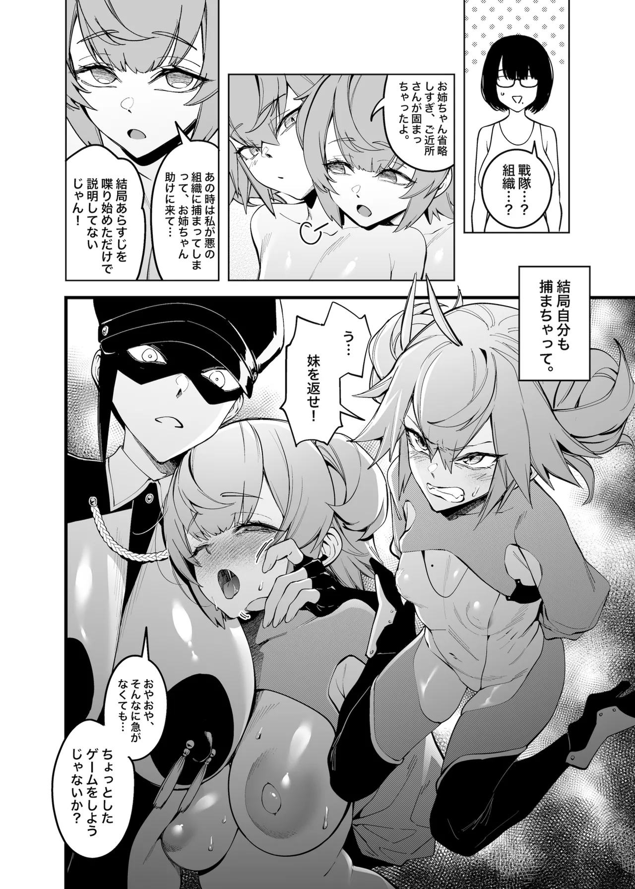 Pixiv FAN 1434758 - Image 198