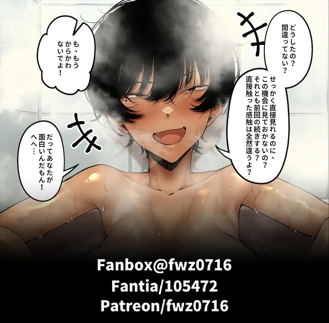 Pixiv FAN 1434758 - Image 215
