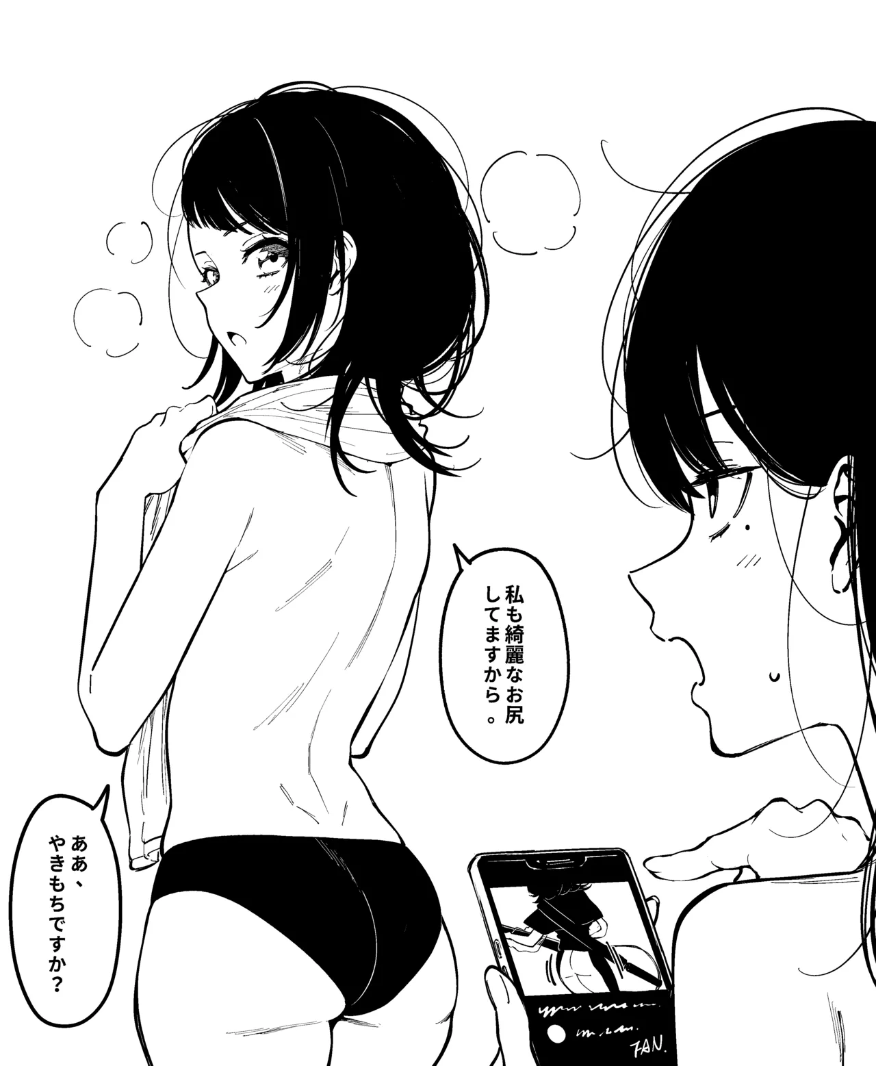Pixiv FAN 1434758 - Image 224
