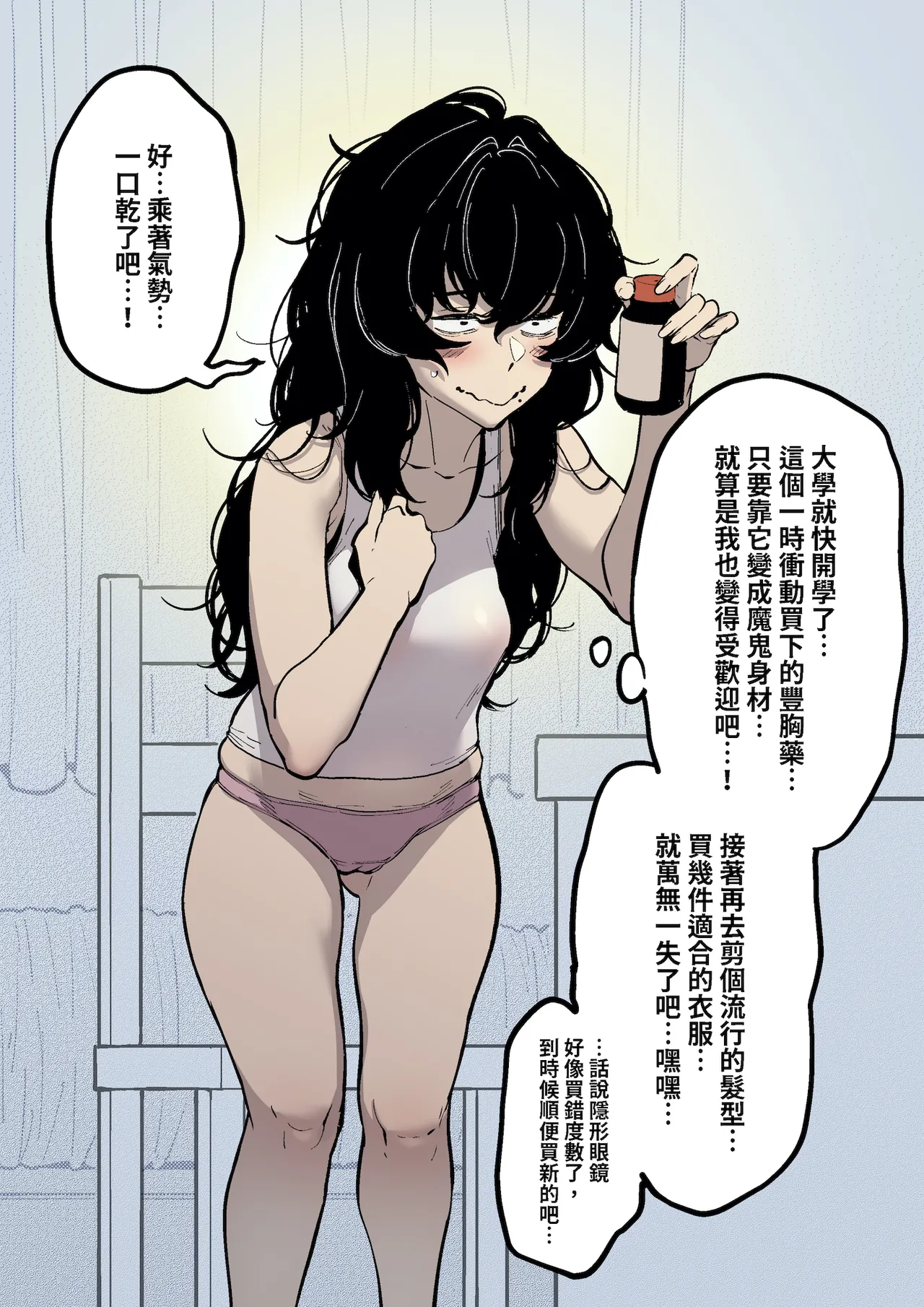 Pixiv FAN 1434758 - Image 25