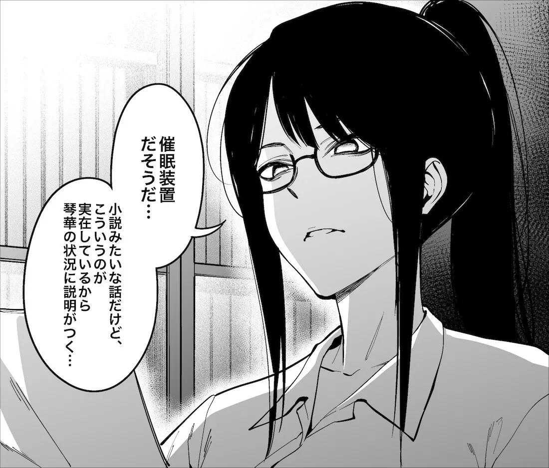 Pixiv FAN 1434758 - Image 257