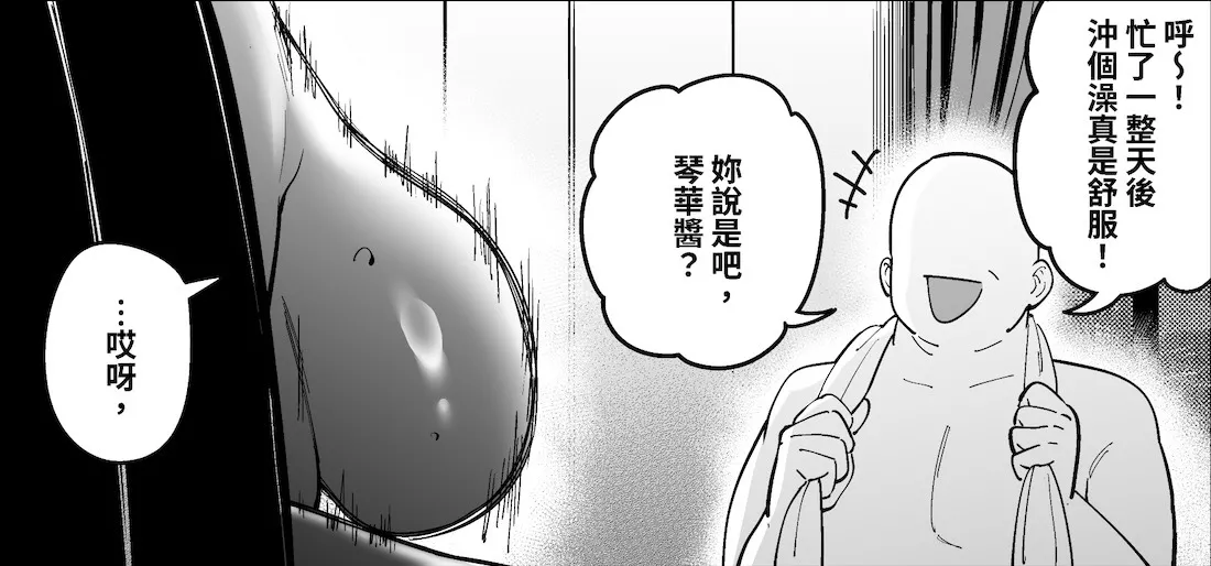Pixiv FAN 1434758 - Image 261