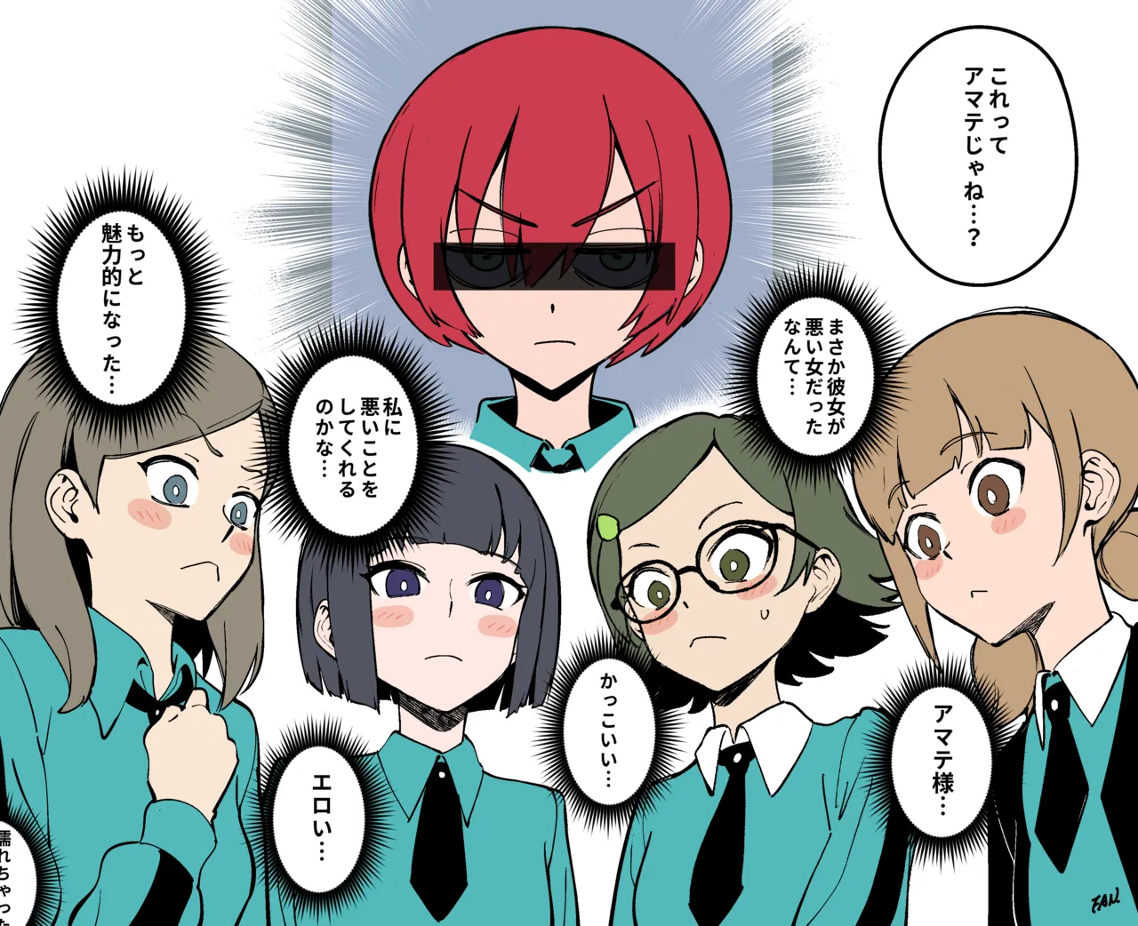 Pixiv FAN 1434758 - Image 269