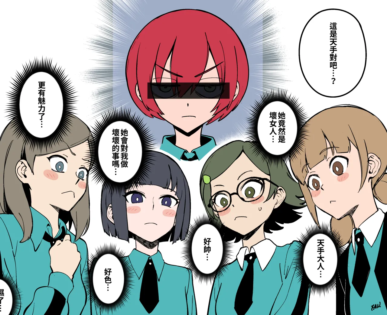 Pixiv FAN 1434758 - Image 270