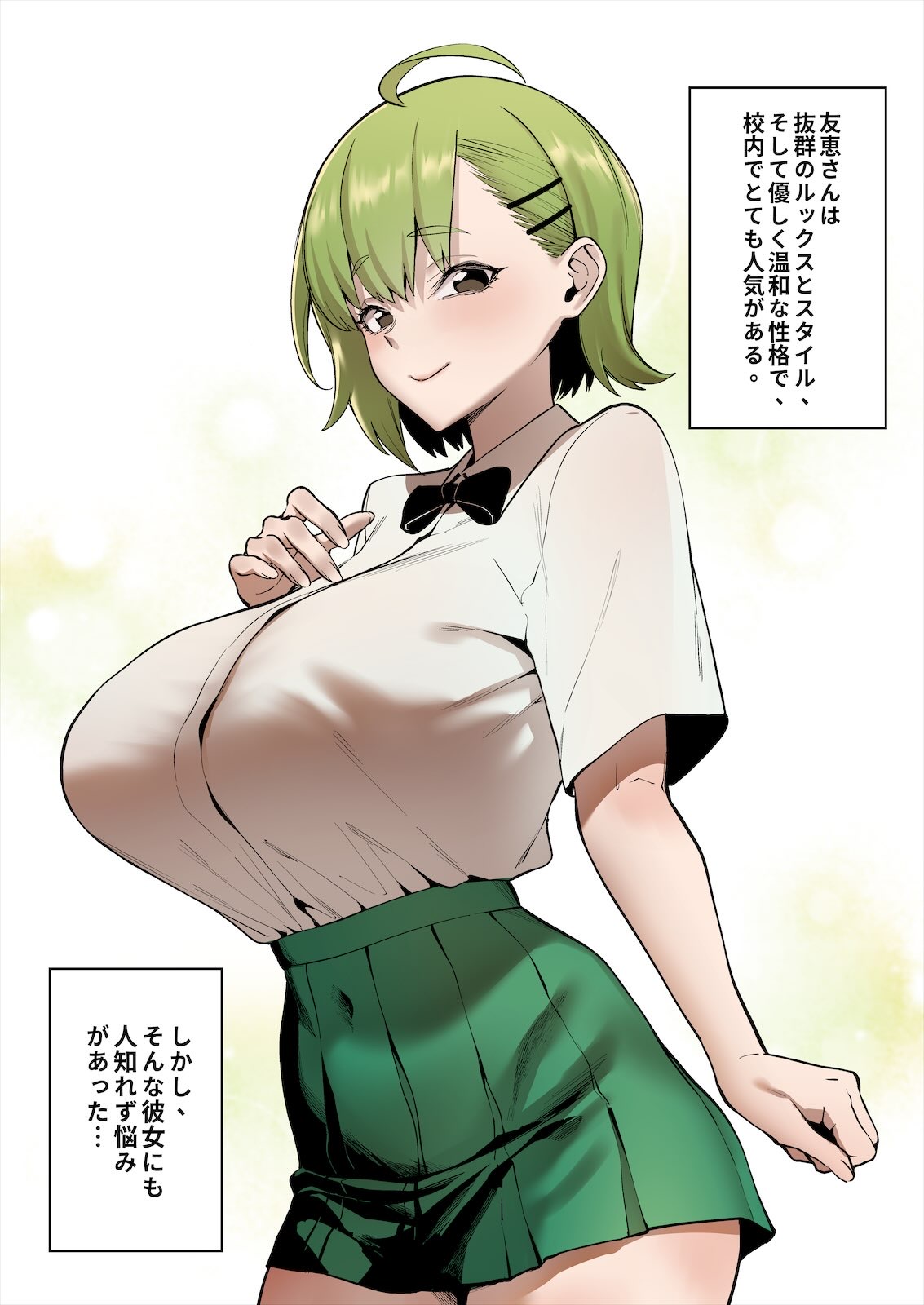 Pixiv FAN 1434758 - Image 295