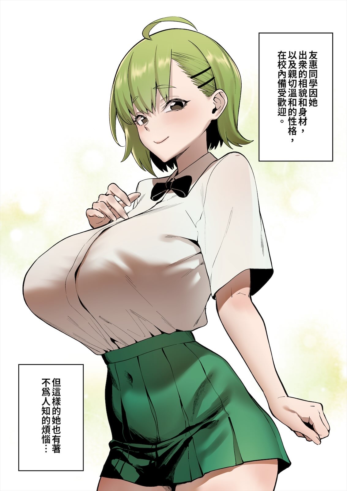 Pixiv FAN 1434758 - Image 297