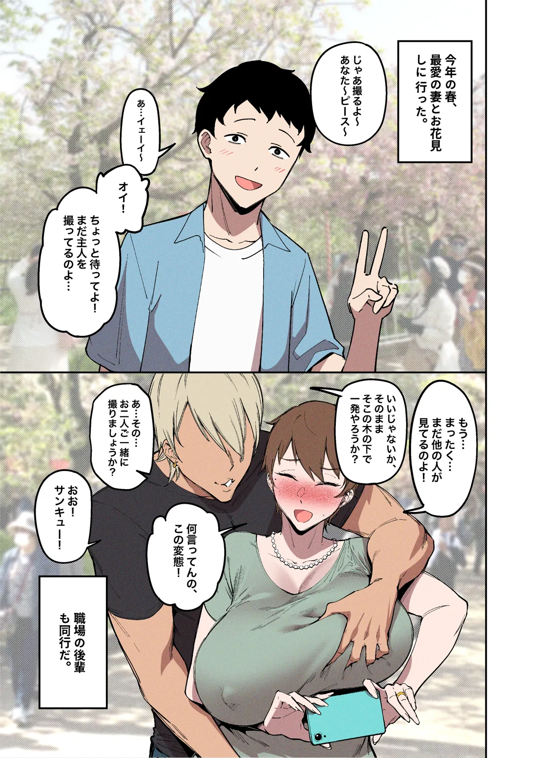 Pixiv FAN 1434758 - Image 31