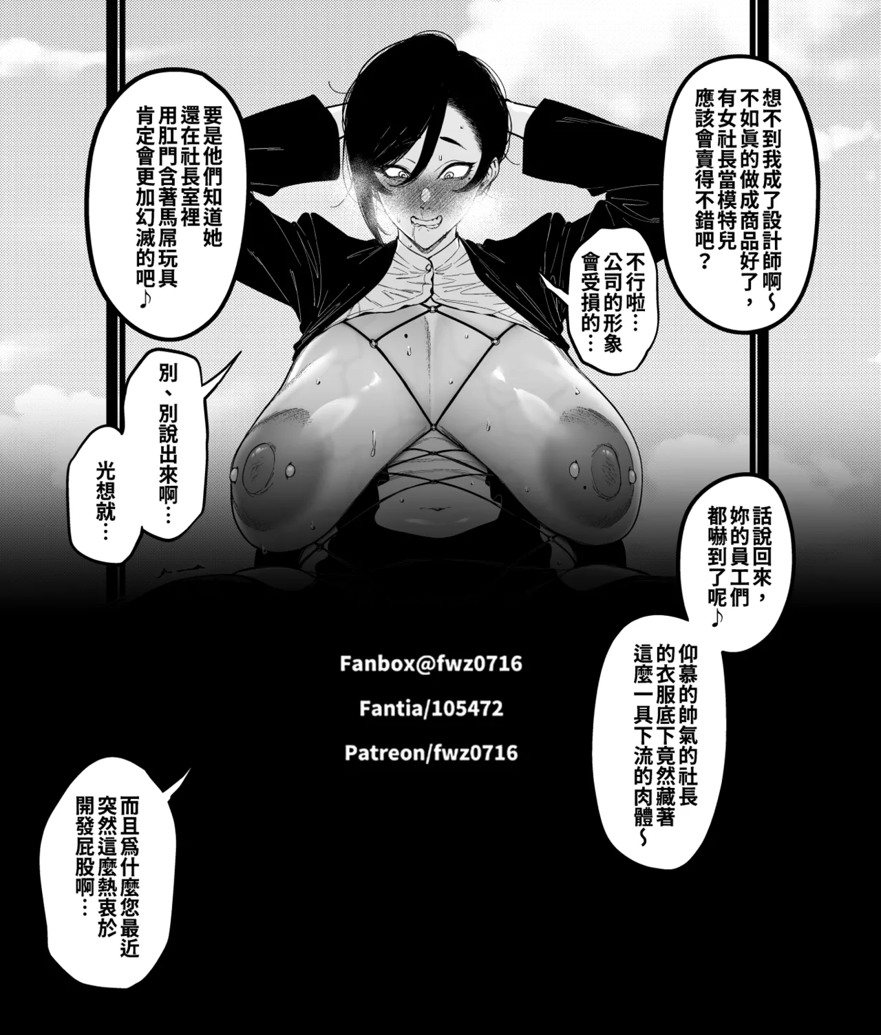 Pixiv FAN 1434758 - Image 330