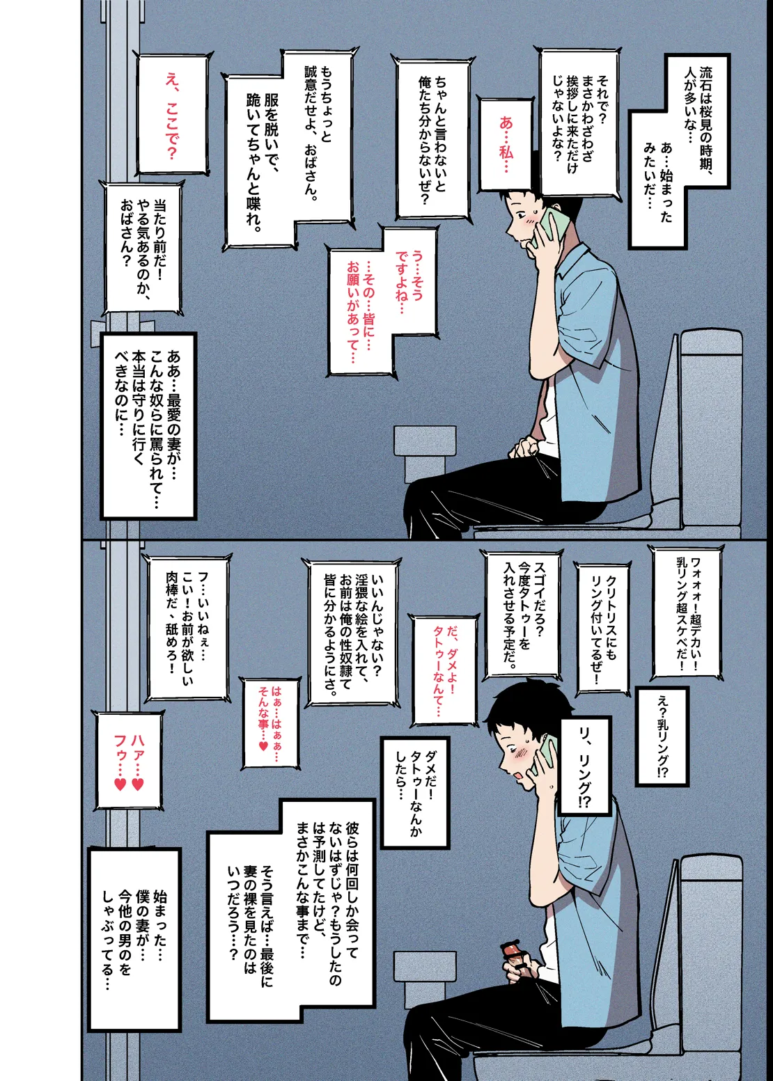 Pixiv FAN 1434758 - Image 34