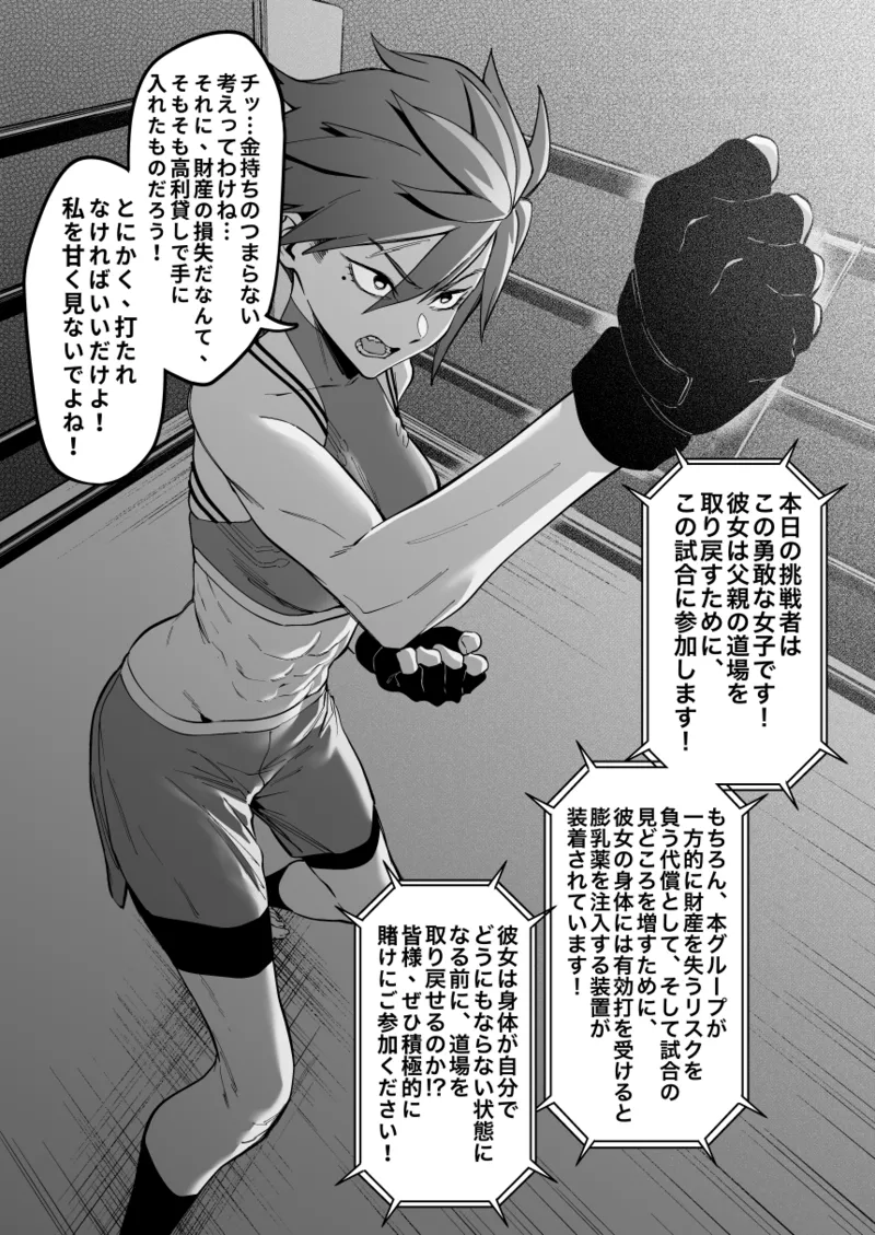 Pixiv FAN 1434758 - Image 349