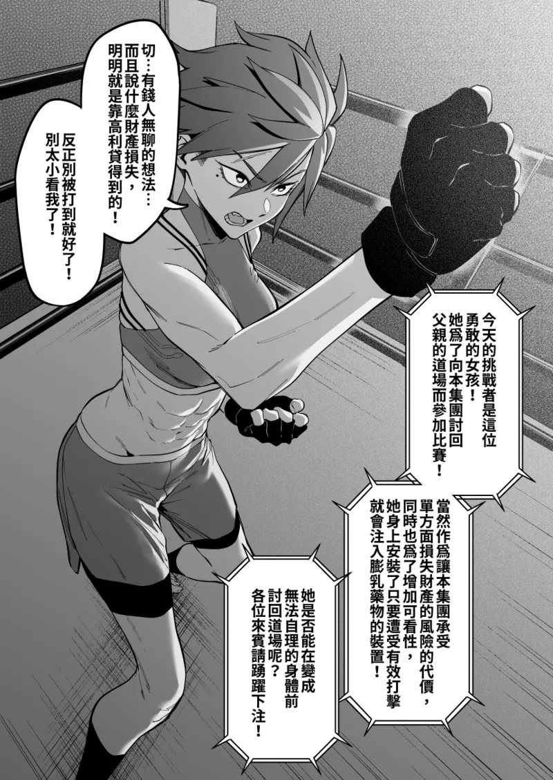 Pixiv FAN 1434758 - Image 351