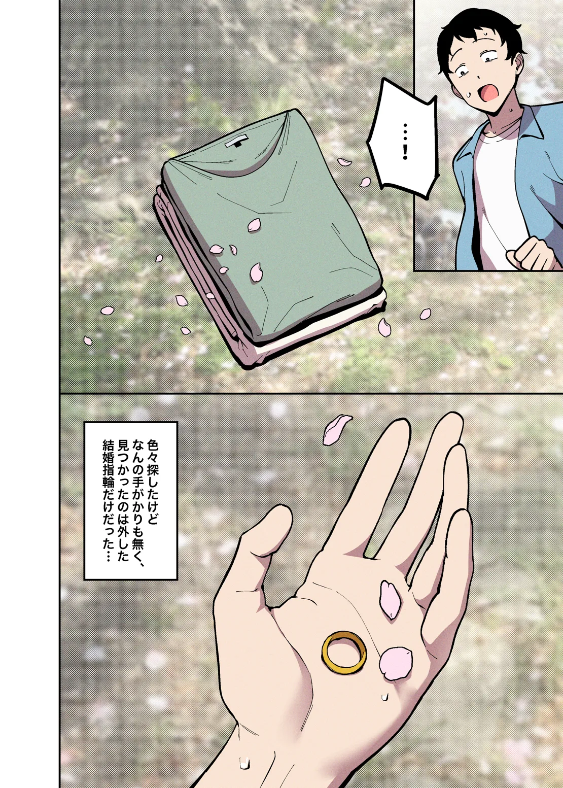Pixiv FAN 1434758 - Image 36