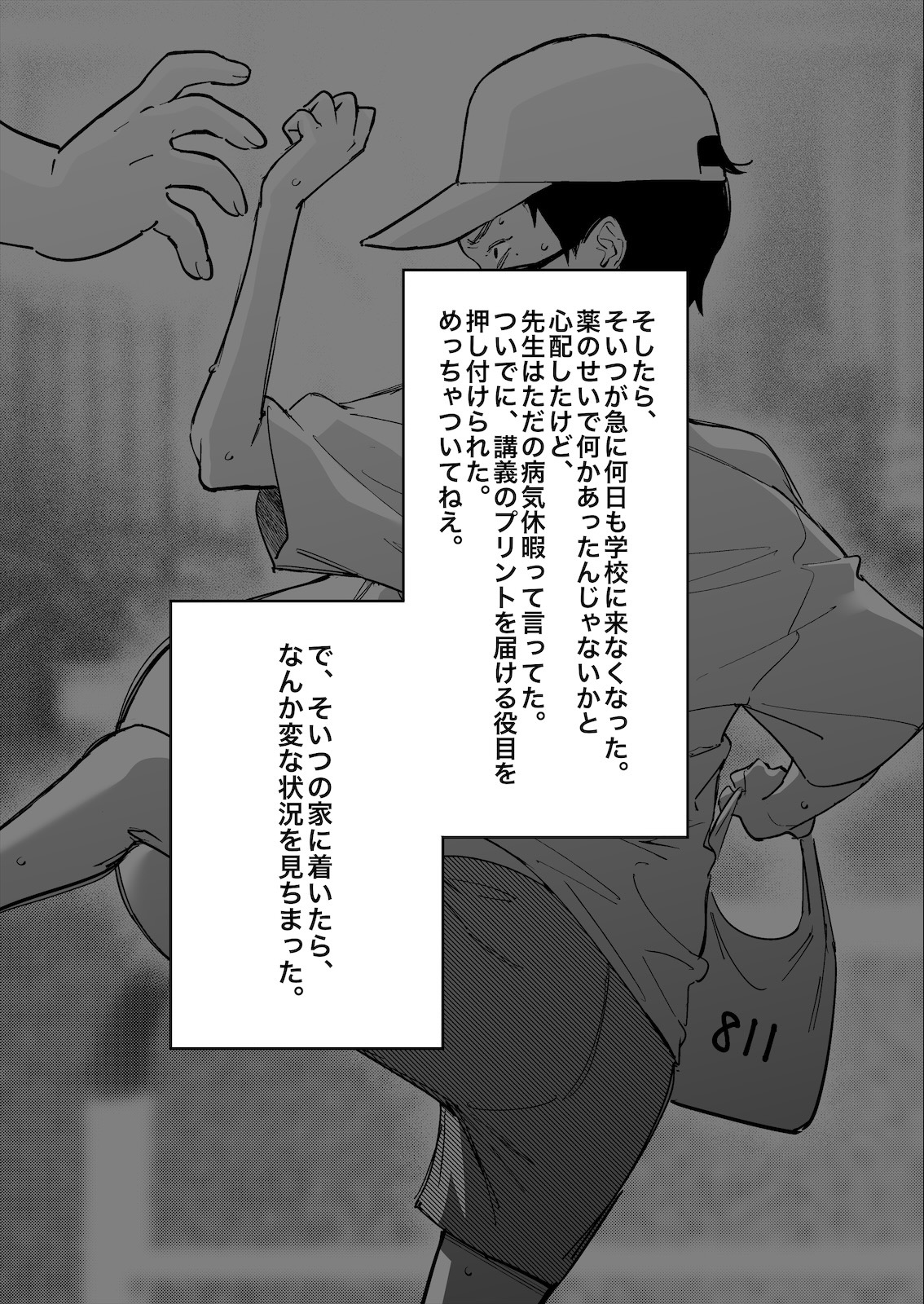 Pixiv FAN 1434758 - Image 368