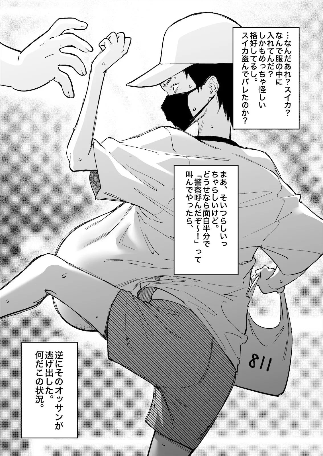Pixiv FAN 1434758 - Image 369
