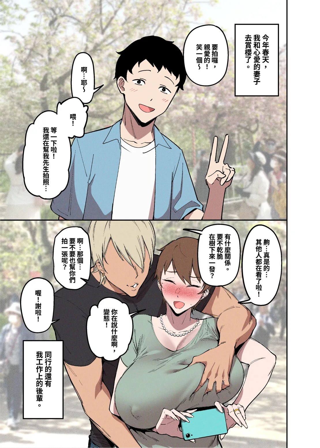 Pixiv FAN 1434758 - Image 37