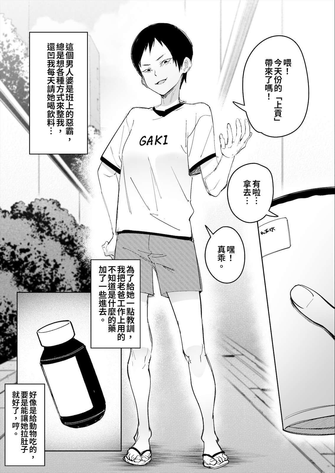 Pixiv FAN 1434758 - Image 370