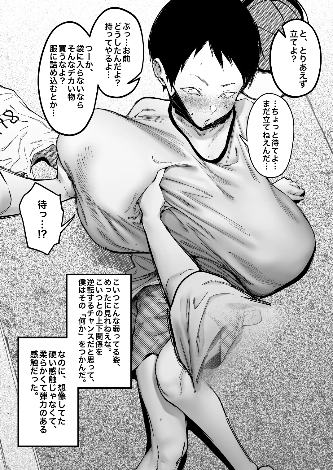 Pixiv FAN 1434758 - Image 377
