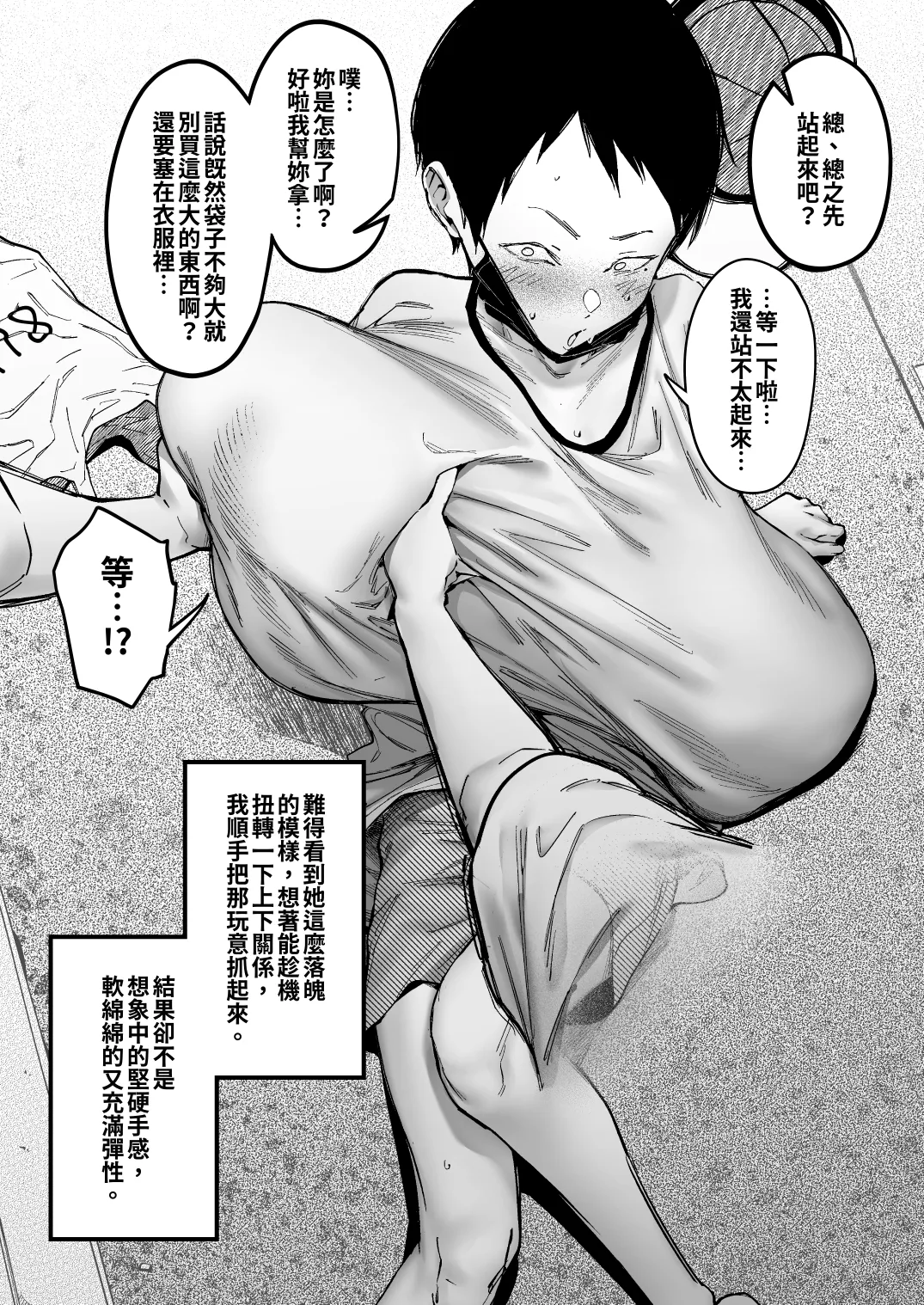 Pixiv FAN 1434758 - Image 379
