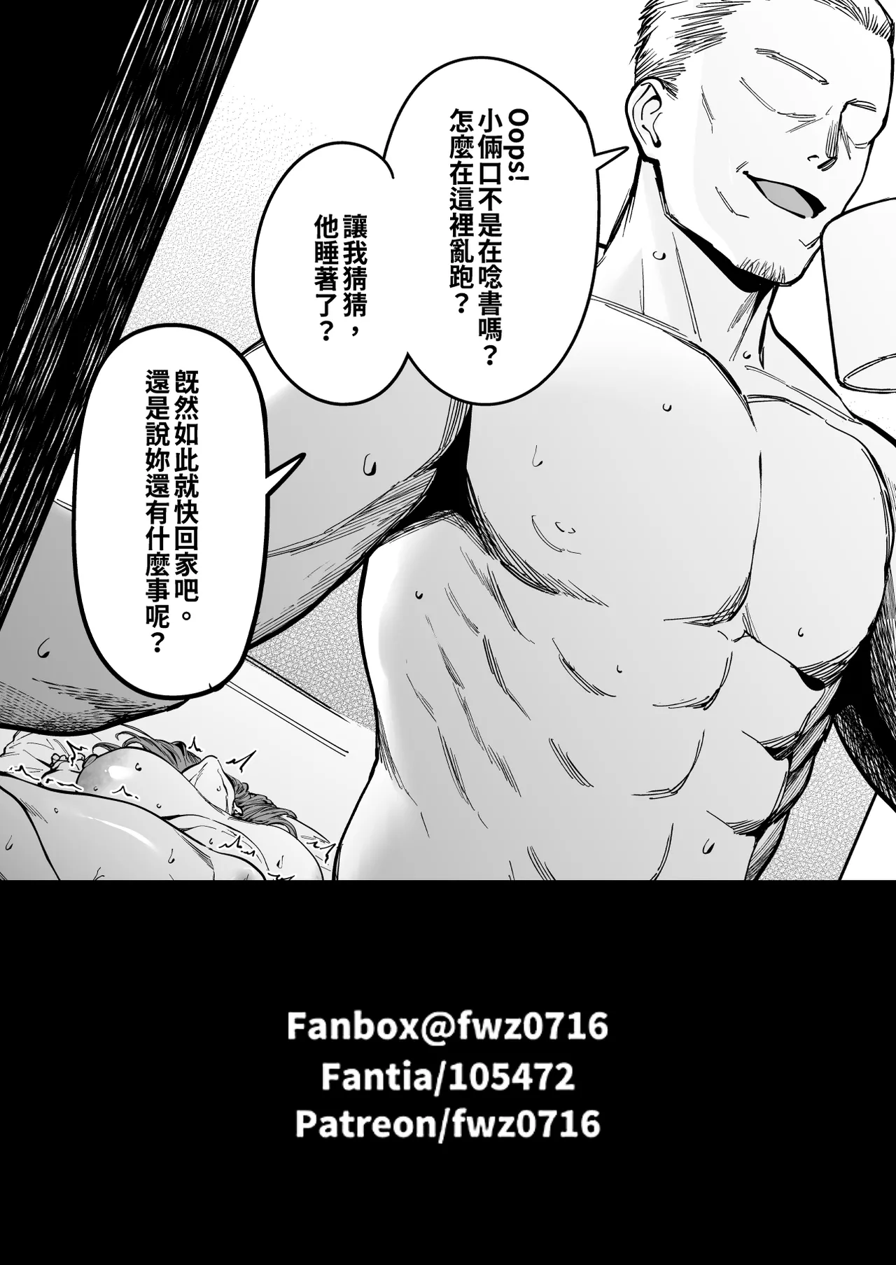 Pixiv FAN 1434758 - Image 404