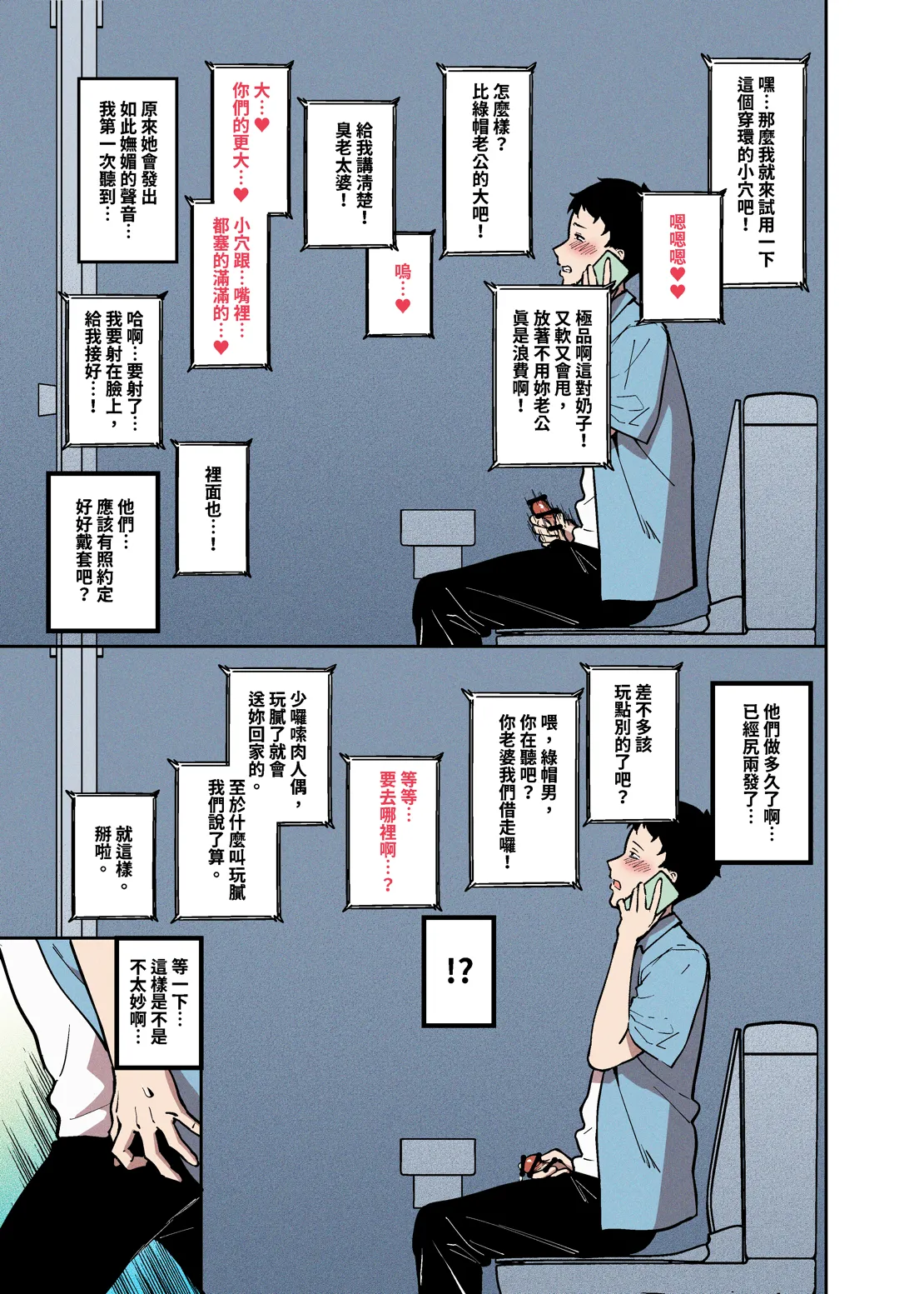 Pixiv FAN 1434758 - Image 41
