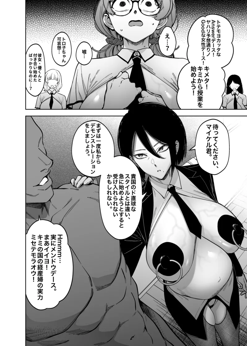 Pixiv FAN 1434758 - Image 418