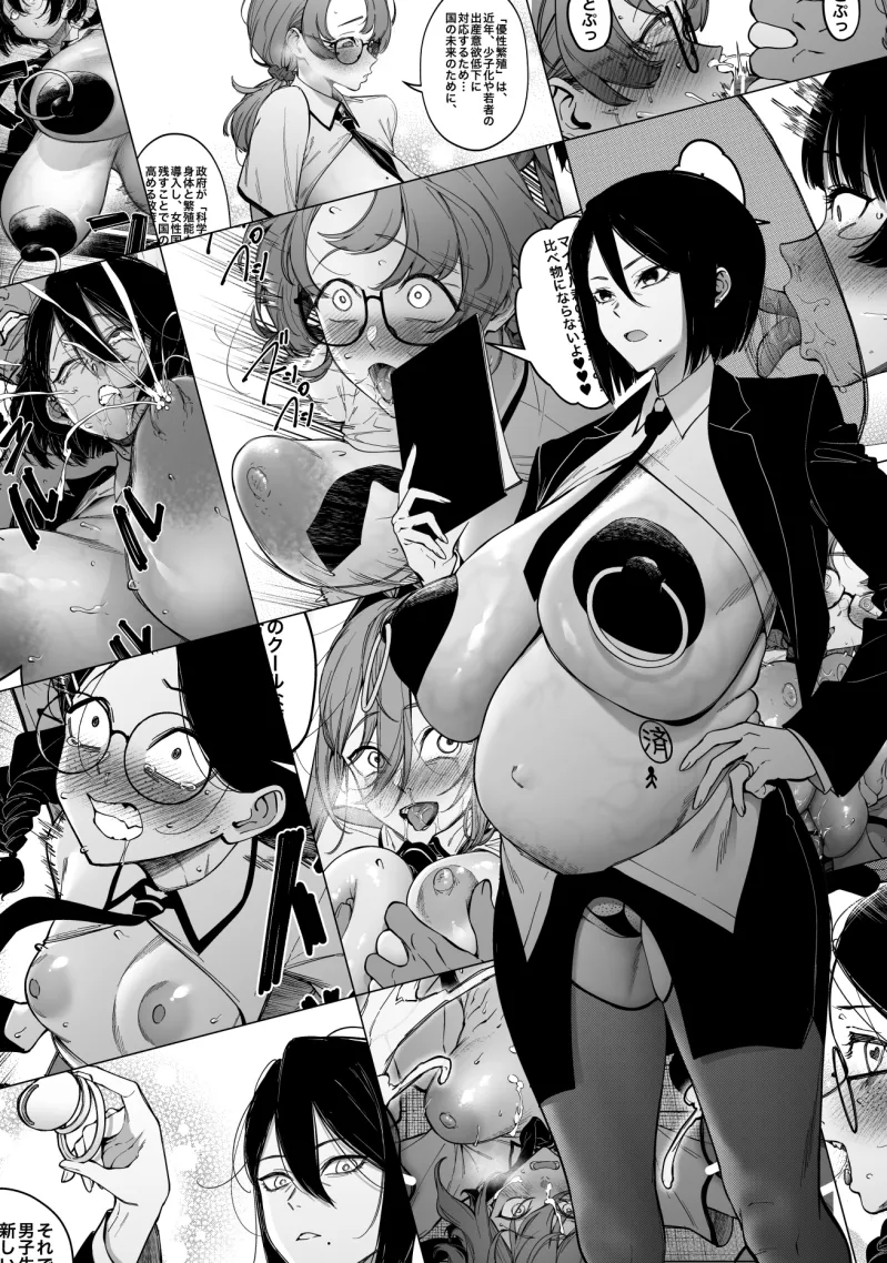 Pixiv FAN 1434758 - Image 422