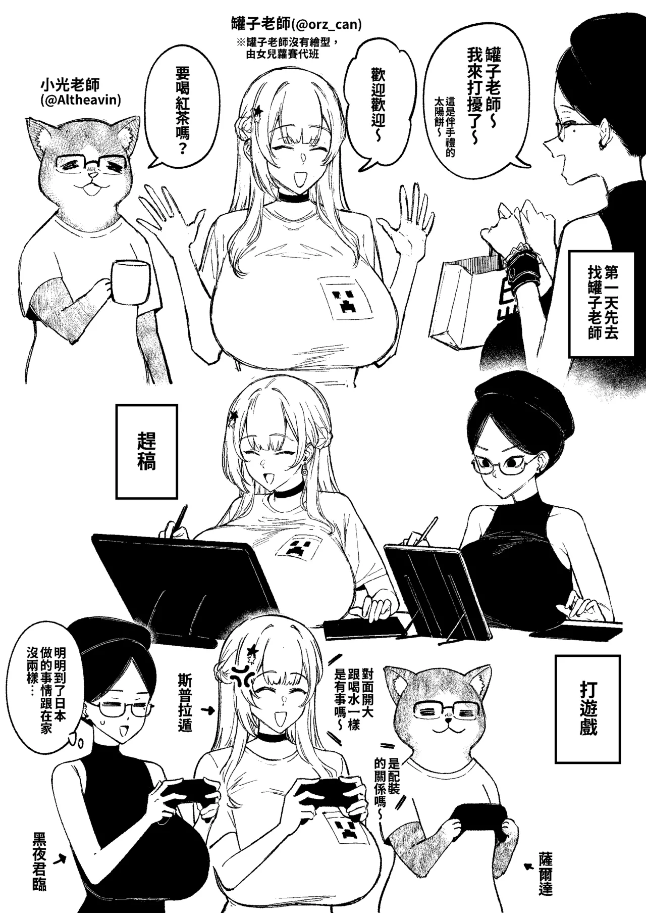 Pixiv FAN 1434758 - Image 448
