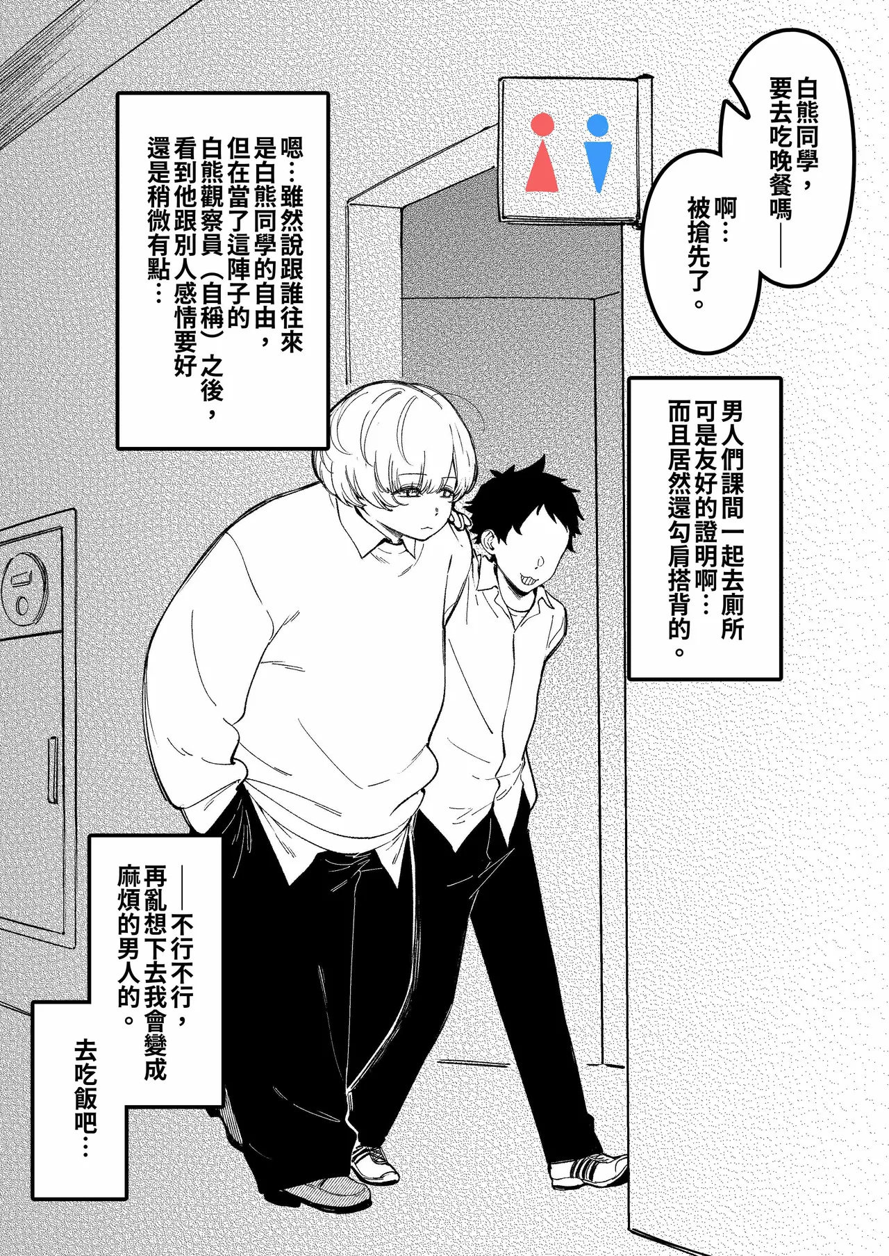 Pixiv FAN 1434758 - Image 458