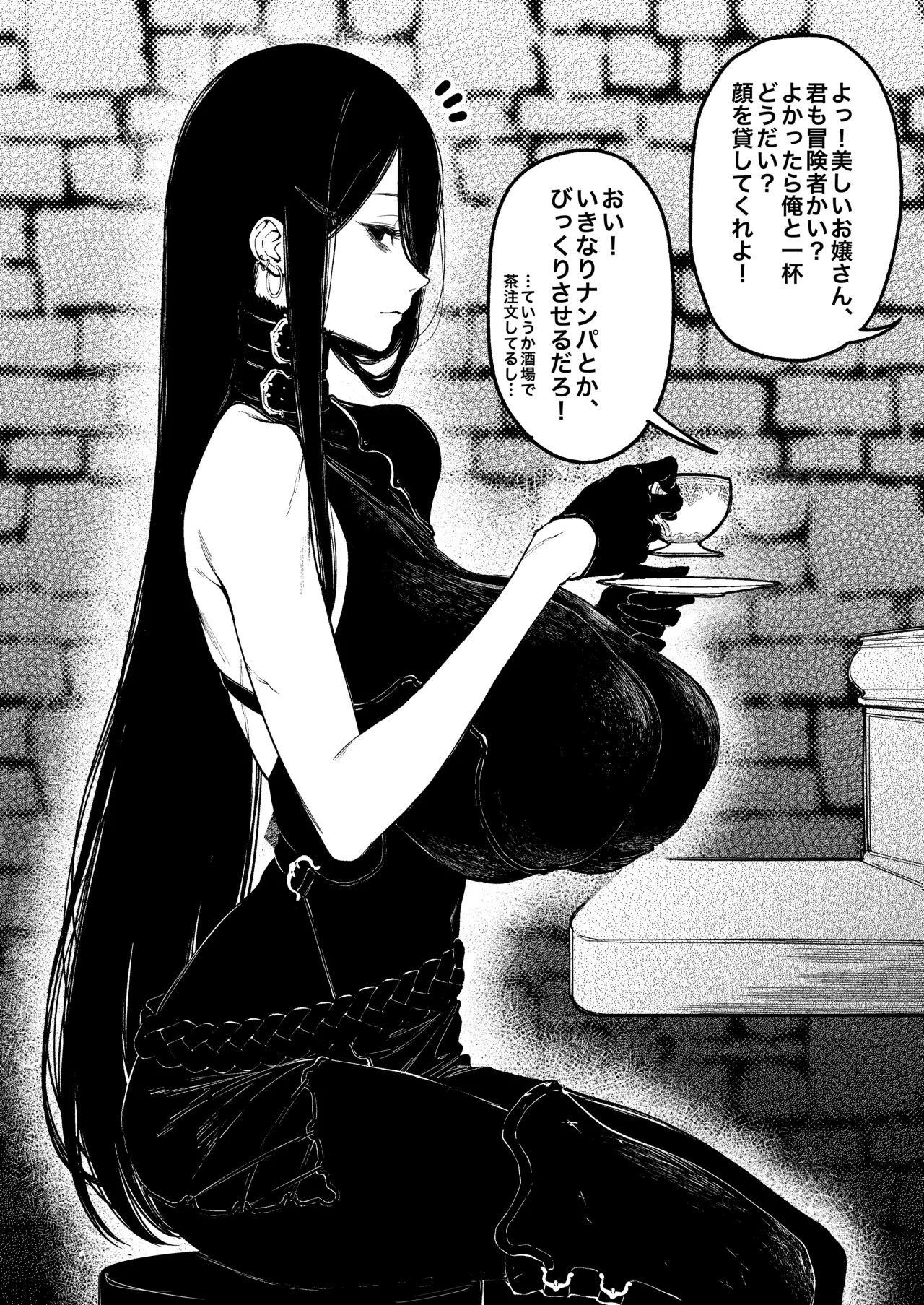 Pixiv FAN 1434758 - Image 482