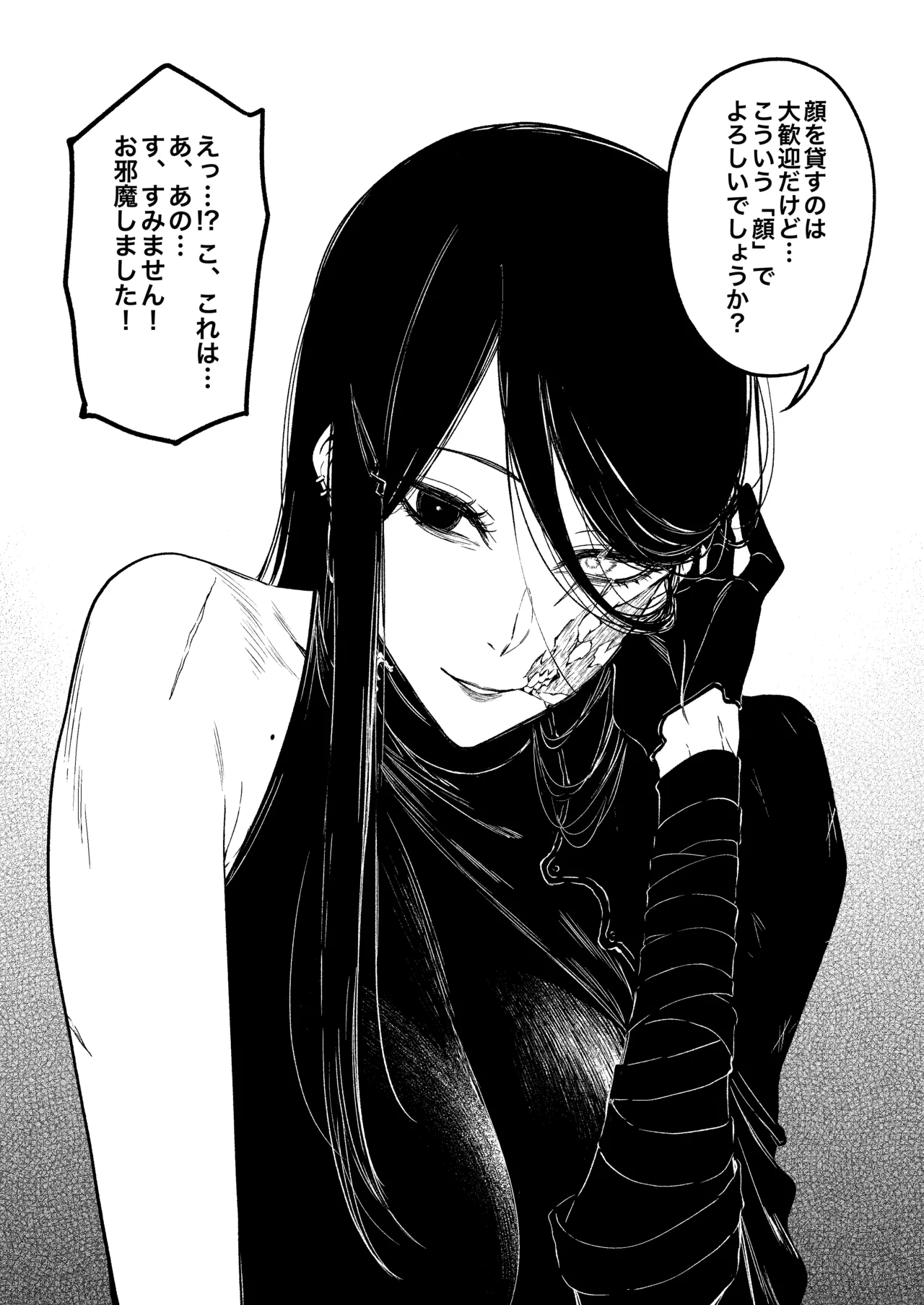 Pixiv FAN 1434758 - Image 483