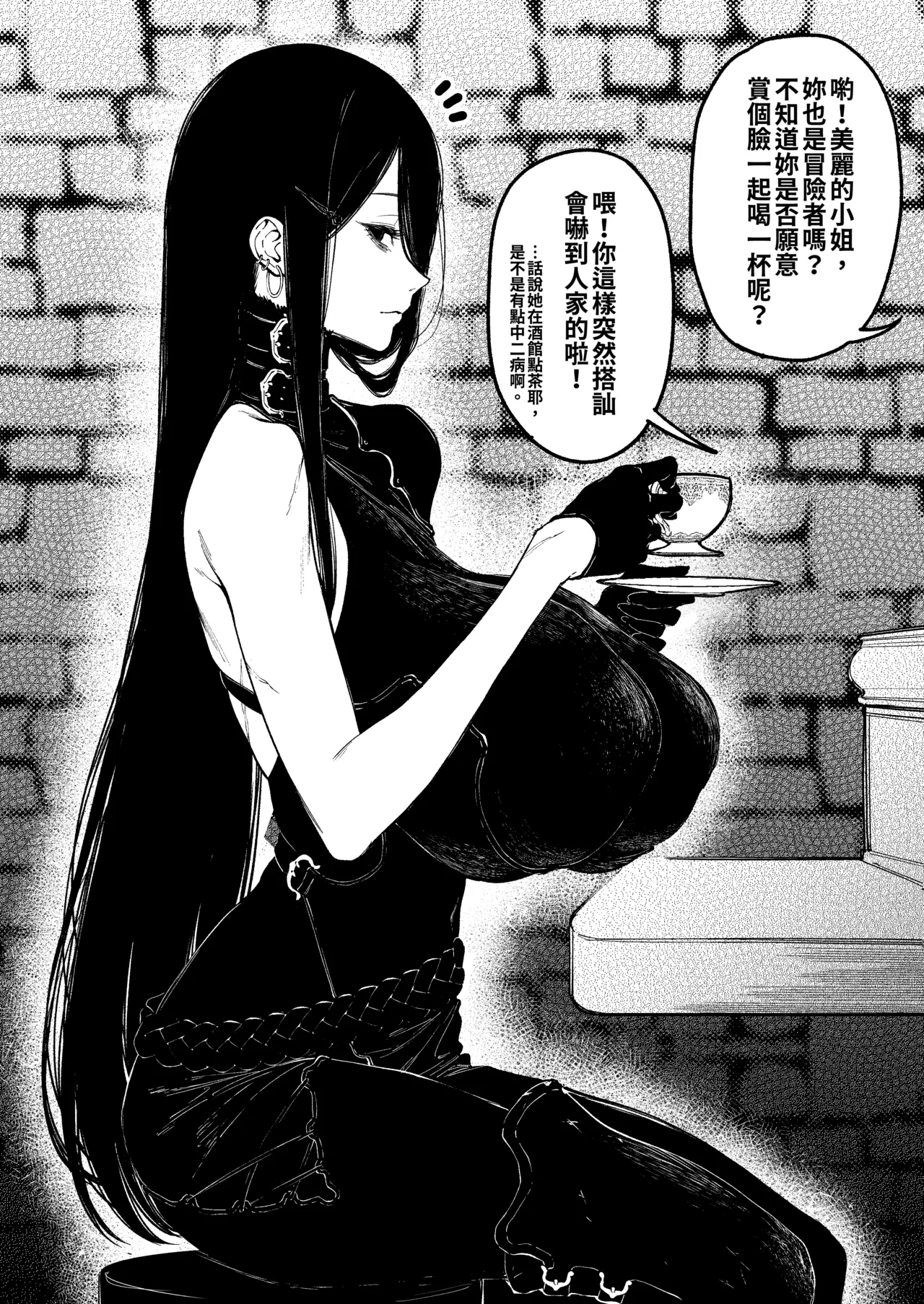 Pixiv FAN 1434758 - Image 484