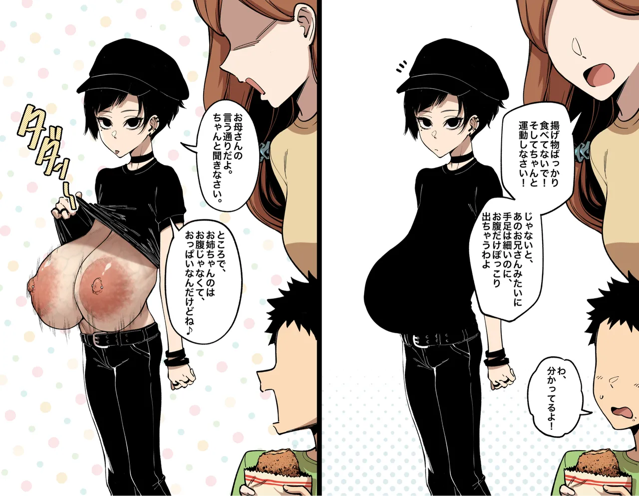 Pixiv FAN 1434758 - Image 490