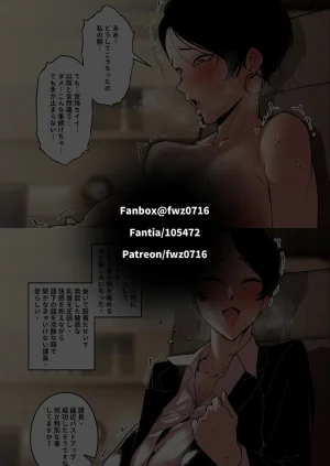 Pixiv FAN 1434758 - Page 117