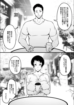 Pixiv FAN 1434758 - Page 15