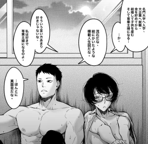 Pixiv FAN 1434758 - Page 16