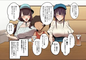 Pixiv FAN 1434758 - Page 165