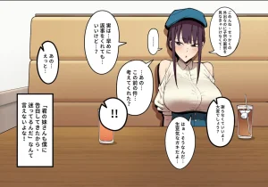 Pixiv FAN 1434758 - Page 166