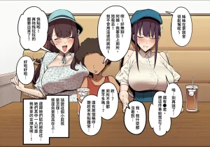Pixiv FAN 1434758 - Page 169