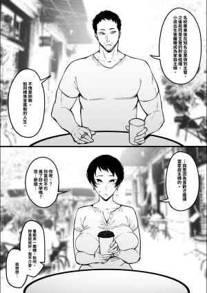 Pixiv FAN 1434758 - Page 17