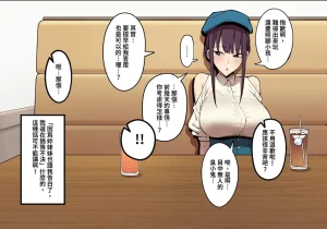 Pixiv FAN 1434758 - Page 170