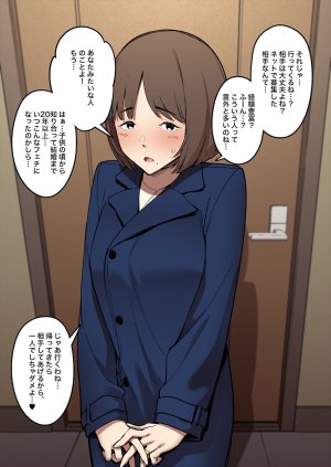 Pixiv FAN 1434758 - Page 173