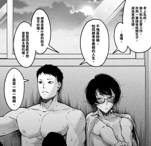 Pixiv FAN 1434758 - Page 18