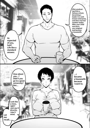 Pixiv FAN 1434758 - Page 19