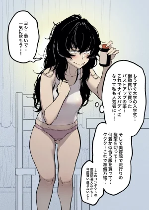 Pixiv FAN 1434758 - Page 22