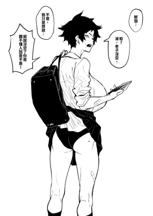 Pixiv FAN 1434758 - Page 220