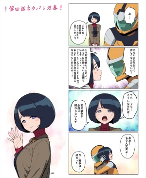 Pixiv FAN 1434758 - Page 239