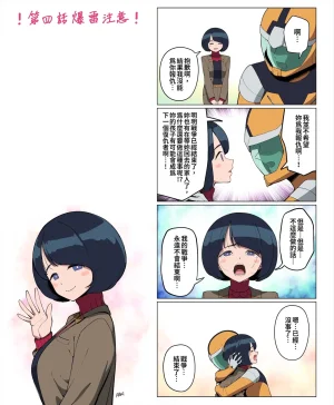 Pixiv FAN 1434758 - Page 240