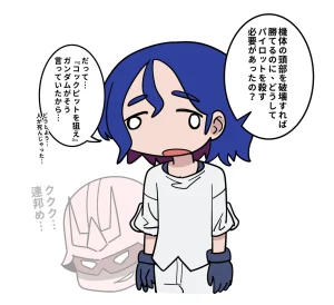 Pixiv FAN 1434758 - Page 245