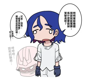 Pixiv FAN 1434758 - Page 246