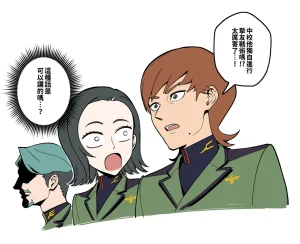 Pixiv FAN 1434758 - Page 267